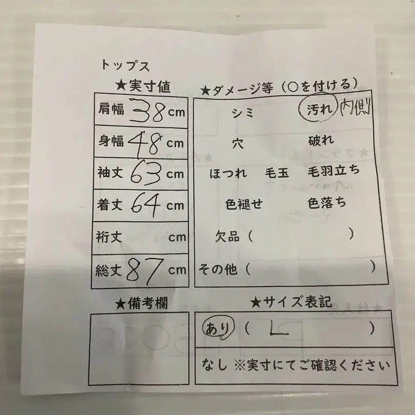 11번째 상품 이미지