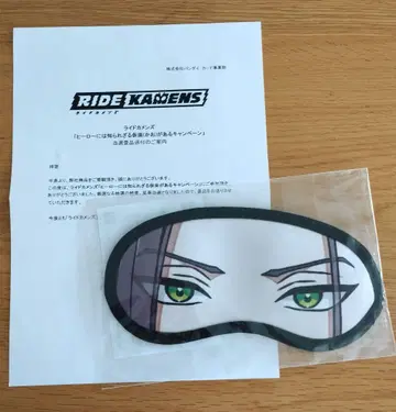라이드 카멘즈 타카토 우류 가면 안대