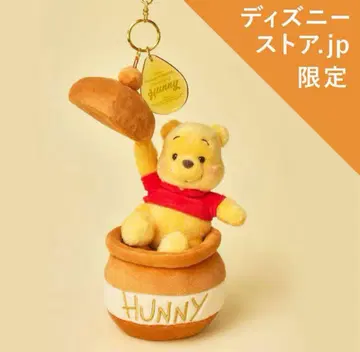 디즈니 푸우 봉제 인형 키링 키체인 HONEY DAY