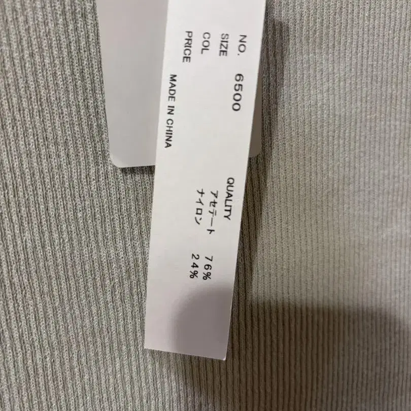 5번째 상품 이미지