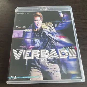 다카라즈카 성조 [VERDAD!!] Blu-ray 레이 마코토