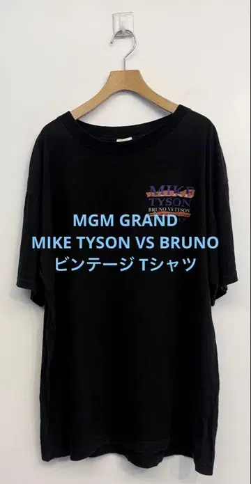 새상품급 MIKE TYSON 마이크 타이슨 BRUNO 빈티지 티셔츠 XL