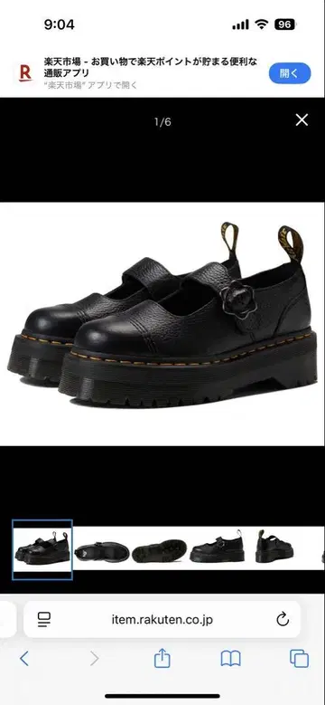 Dr. Martens 메리 제인 ADDINA QUAD FLOWER