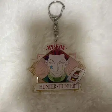 히소카 HUNTER x HUNTER 아크릴 키링