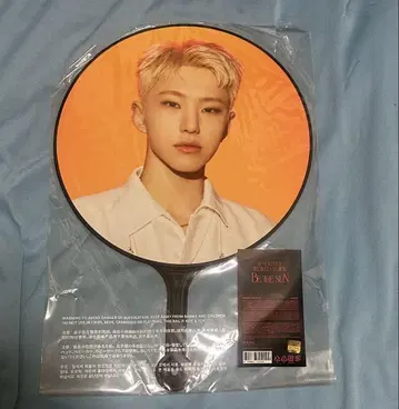 SEVENTEEN 호시 부채 서울 콘 BE THE SUN