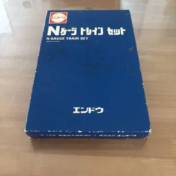 엔도 긴테츠 특급 비스타카 N게이지