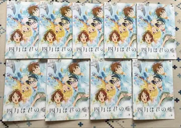 4월은 너의 거짓말 [렌탈] 전9권 세트 DVD