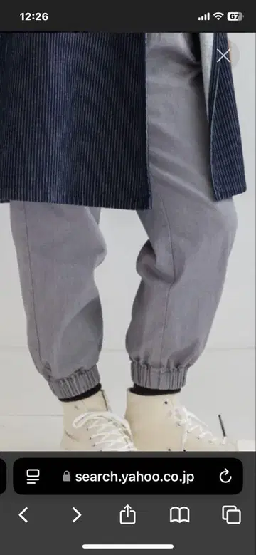 군겐도 팬츠