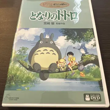 이웃집 토토로 DVD 미야자키 하야오 1988년