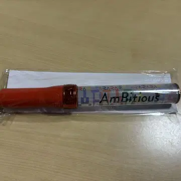 AmBitious 응원봉