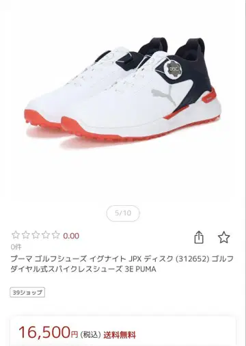 미사용 새상품! PUMA JPX 디스크 골프화 28cm
