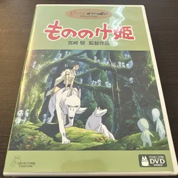 모노노케 히메 DVD 본편 디스크
