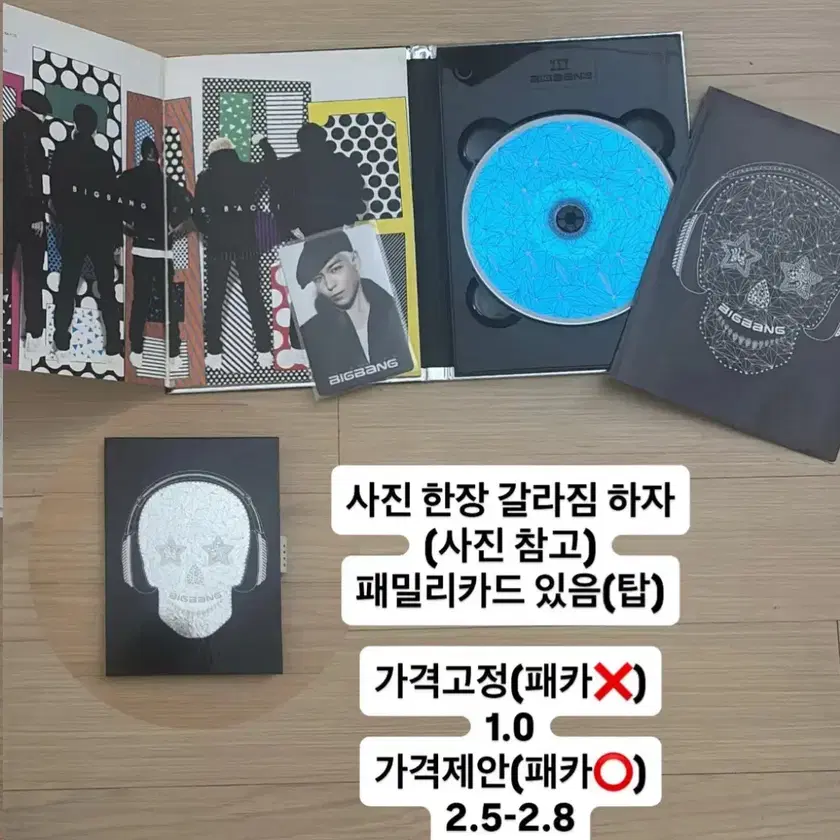 BIGBANG | 빅뱅 Bigbang Tonight Mini Album Vol. 4 on Bunjang