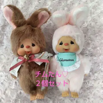 새상품 치무탄 스위트 브라운 스탠다드 S 사이즈 2세트