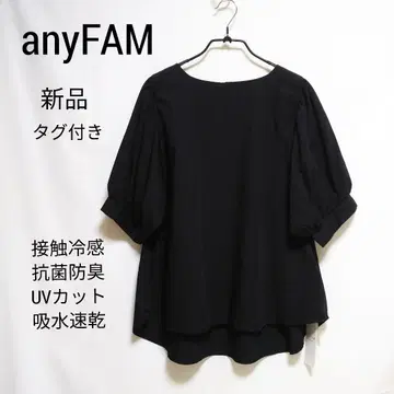 새상품 anyFAM 애니팜 블라우스 벌룬 슬리브 접촉 냉감 UV 컷