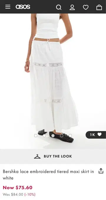 Bershka 롱 스커트 화이트