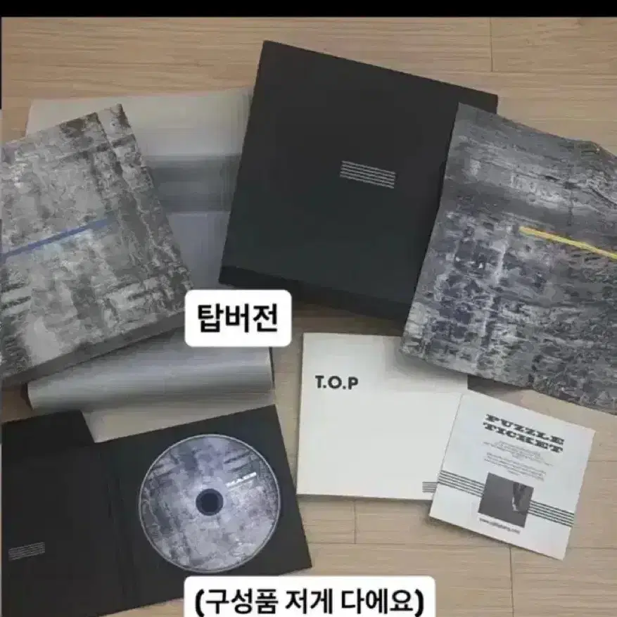 BIGBANG | 빅뱅 Final Price) Bigbang Made Choi Seung Hyun TOP