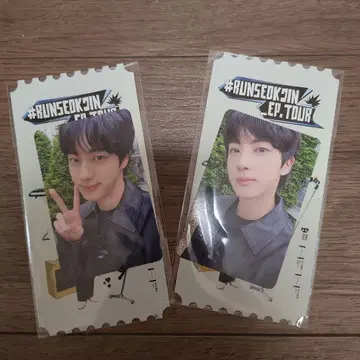 #RUNSEOKJIN 진 LIVE PLAY 트레카 2매 세트