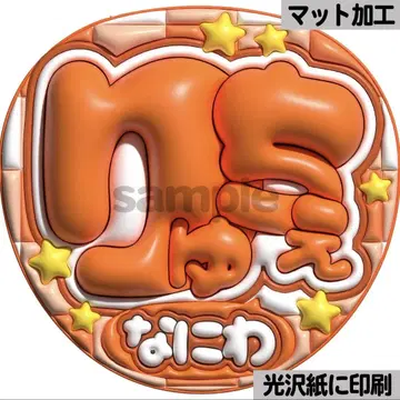 [광택지에 인쇄 매트 류쩨]  팬서비스 부채 단