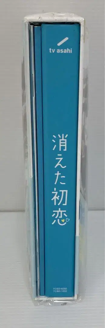 사라진 첫사랑 DVD 세트