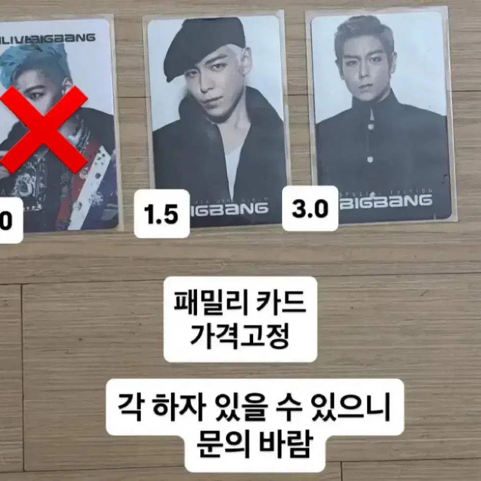 BIGBANG TOP FUBU 非売品 フォトカード　パネル　ステッカー 楽天市場】bigbang top ステッカーの通販