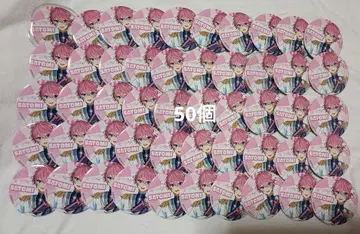 스토푸리 사토미 캔뱃지 2022 summer 등신 화이트 의상 왕자