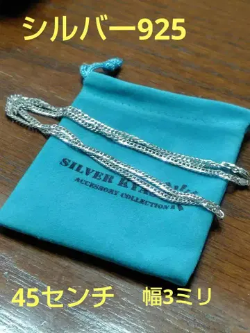 실버 925 더블 키헤이 체인 목걸이 폭 3mm 45cm