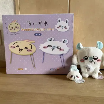 치이카와 (먼작귀) 봉제 인형 & 테이블 세트