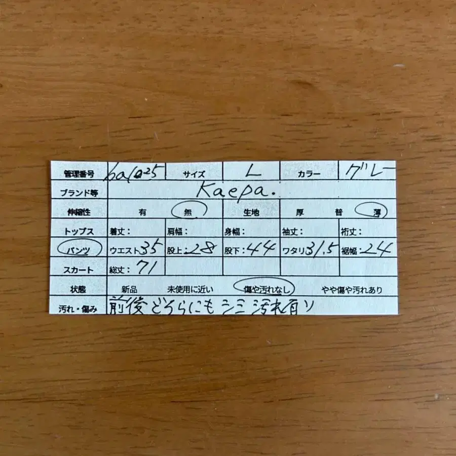 8번째 상품 이미지