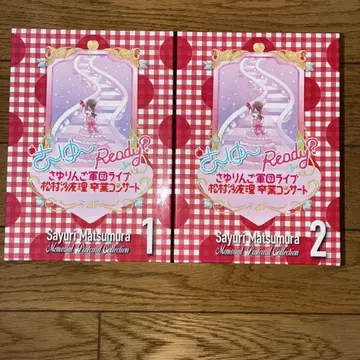 마츠무라 사유리 메모리얼 엽서 컬렉션 BOX 졸업 기념 굿즈 노기자카46