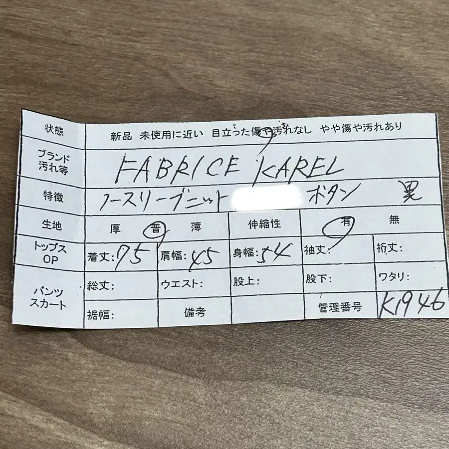 12번째 상품 이미지