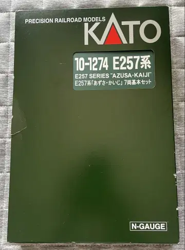 KATO E257계 (아즈사 카이지) 11량 세트