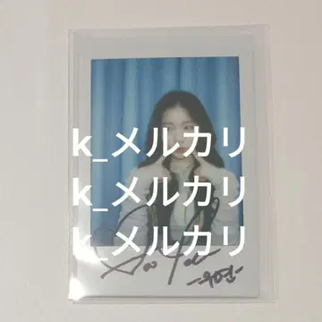wooah! 우영 보라