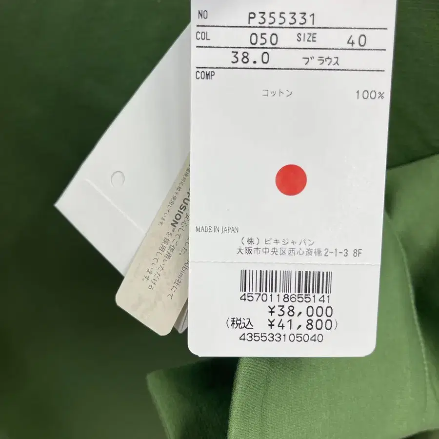 11번째 상품 이미지