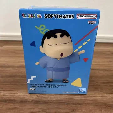 짱구는 못말려 커다란 SOFVIMATES 신짱구 유카타다, 어이!