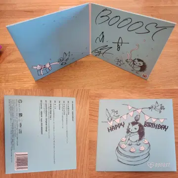BOOOOST HAPPY BIRTHDAY 사인 포함
