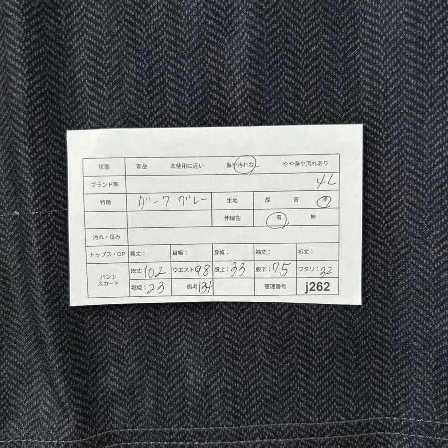 11번째 상품 이미지