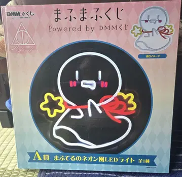 마후마후 복권 마후테루 네온풍 LED 라이트 A상