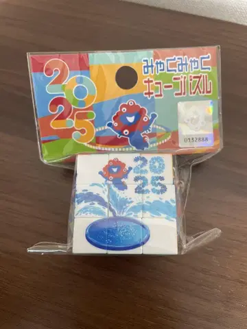 [새상품] 2025 미미 큐브 키링