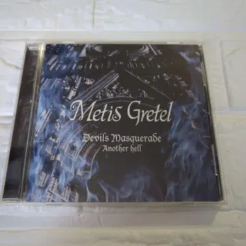 Metis Gretel Devils Masquerade Another -