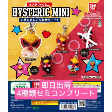 히스테릭미니 메지루시 액세서리 전4종 HYSTERIC MINI