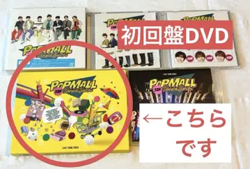 나니와단시 라이브 투어 POPMALL 팝몰 초회 한정판 DVD