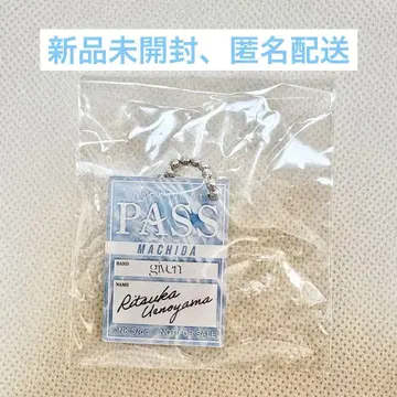 기븐 노이타미나 어패럴 마치다 우에노야마 릿카