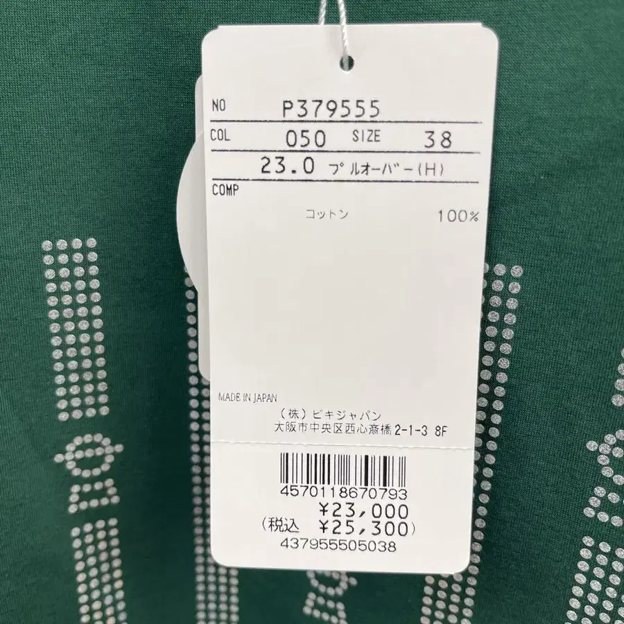 8번째 상품 이미지