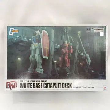 1/144 HGUC 시리즈용 화이트 베이스 카타펄트 데크