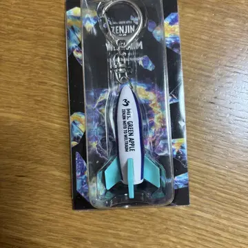 로켓형 키링 그린애플
