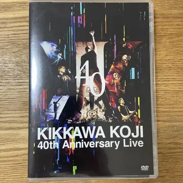 KIKKAWA KOJI 40th Anniversary Live DVD