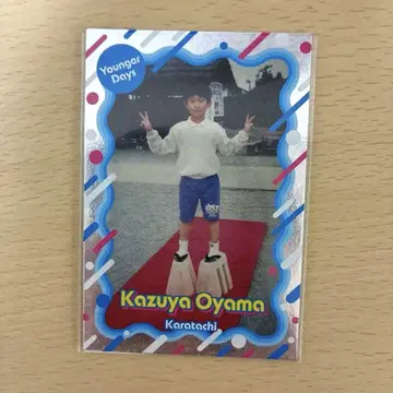 Kazuya Oyama & 오야마 카즈야 탱자 카드 세트