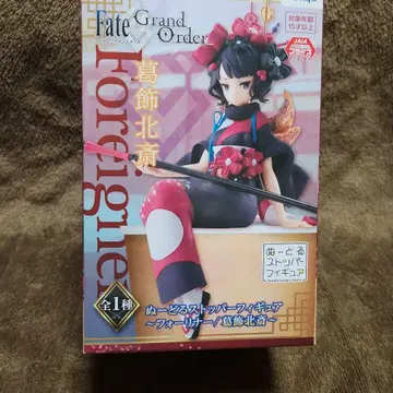 Fate/GrandOrder 가쓰시카 호쿠사이