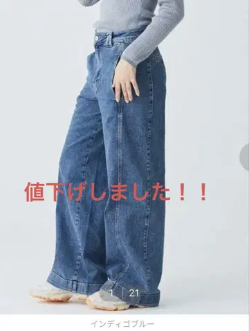 라코스테 인디고 블루 와이드 데님 팬츠